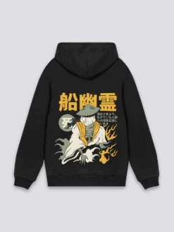 Cool Japanese Hoodie - ニホンヅル