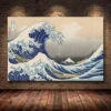 Japanese Wave Print 'Kanagawa' 2 Japanese Wave Print 'Kanagawa' -Japanese Wear Shop Estampe Japonaise Vague Kanagawa Japanstreet 1654080269