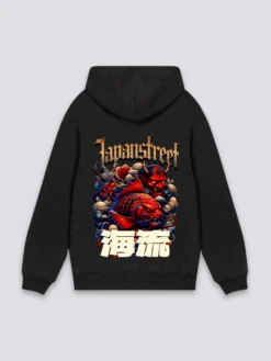 Japanese Oversized Hoodie - おおきめ