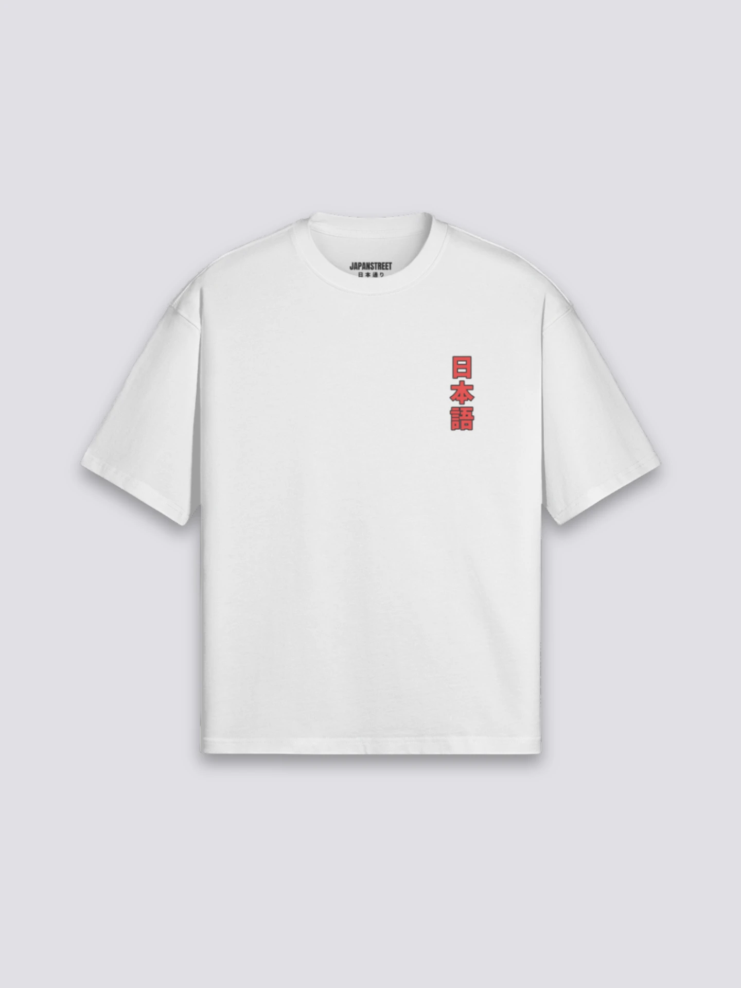 Japanese Cotton T-Shirt - コットン 6 Japanese Cotton T-Shirt - コットン - Image 4