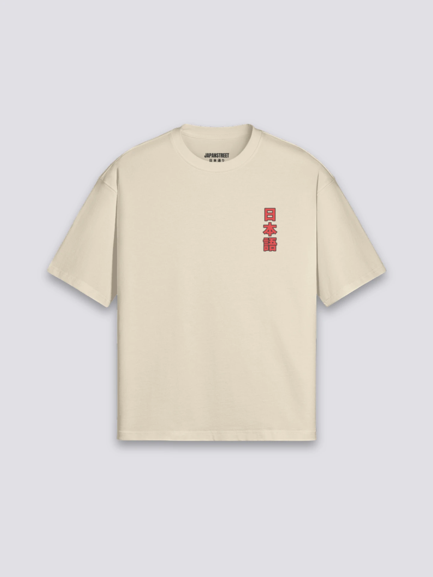 Japanese Cotton T-Shirt - コットン 7 Japanese Cotton T-Shirt - コットン - Image 5